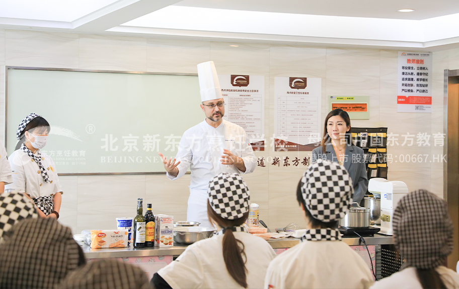 鸡巴操逼视频。北京新东方烹饪学校-学生采访